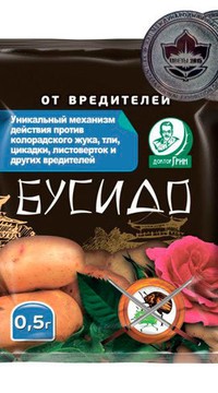 Бусидо