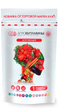 AVA агровитамины для овощей 13,5 гр.