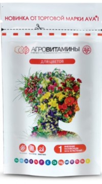 AVA агровитамины для цветов