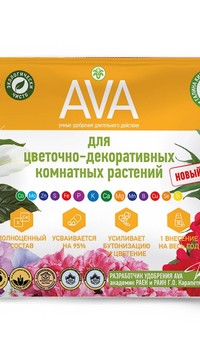 AVA удобрение для цветов 30 гр.