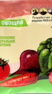 AVA удобрение для овощей 30 гр.