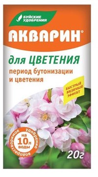 Акварин для цветения