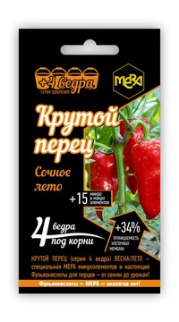 Средство для подкормки Крутой перец сочное лето