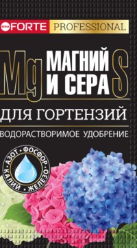 Удобрение профессиональное для гортензий