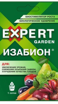 Изабион, 10 мл.