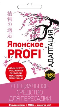 Японское Profi профессиональное сердце для пересадки  5,5 гр.