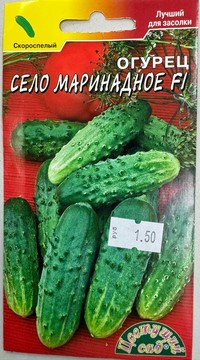 Огурец Село Маринадное F1