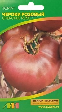 Томат Чероки розовый