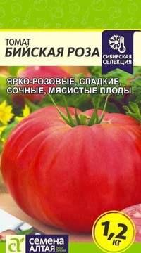 Томат Бийская роза