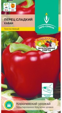 Перец сладкий Кабан