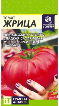 Томат Жрица