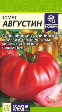 Томат Августин