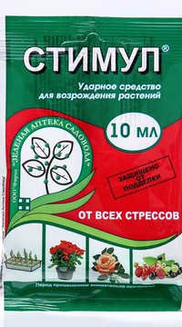Стимул антистресс 10 мл.