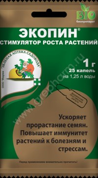 Экопин 1 гр.