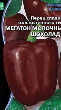 Перец Мегатон молочный шоколад сладкий F1
