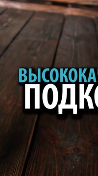 Удобрения ГУМАТ АММОНИЯ (МЕРА) 0,5 литра
