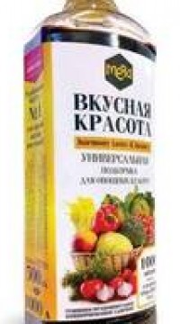 Удобрение УНИВЕРСАЛЬНОЕ ВКУСНАЯ КРАСОТА 0,5 литра