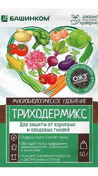 Триходермикс