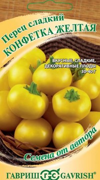 Перец Конфетка Желтая