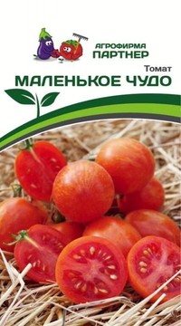 Томат Маленькое чудо