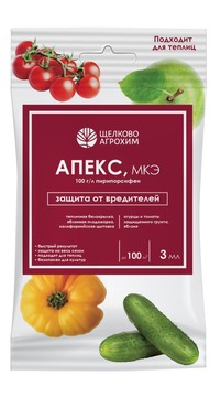 Апекс