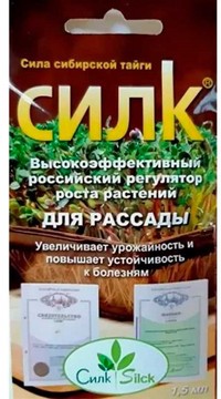 Регулятор роста Силк