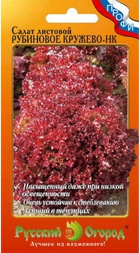 Салат Рубиновое кружево