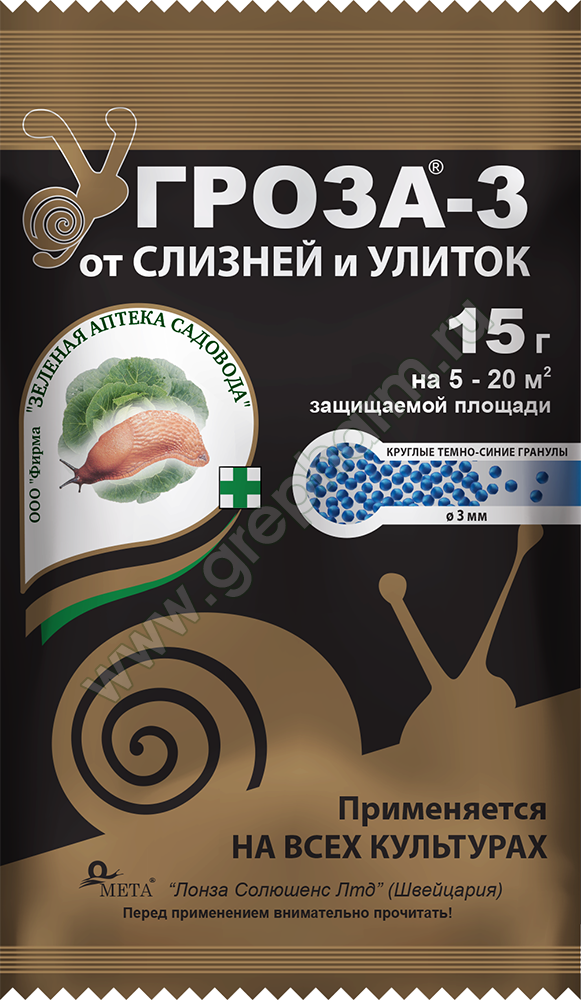 ugroza3_15_paket_granuly_2021 ugroza3_15_paket_granuly_2021