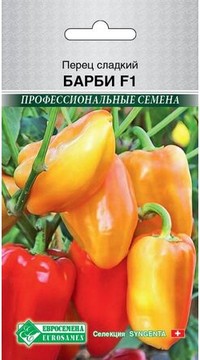 Перец Барби F1