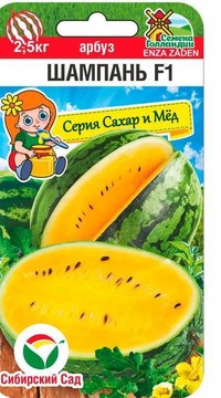 Арбуз Шампань F1