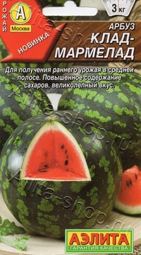 Арбуз Клад-мармелад