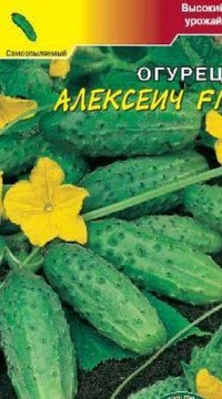 Огурец Алексееч F1