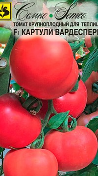 Томат Картули Вардеспери F1