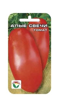 Томат Алые свечи СС