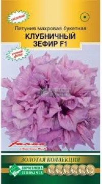 Петуния Клубничный зефир F1