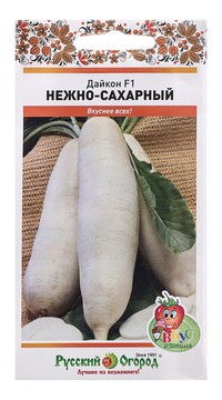 Дайкон Нежно-сахарный F1