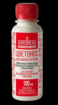 Цветонос для завязи и бутонов 100 мл.