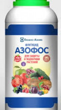 АЗОФОС