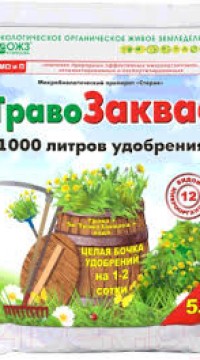 ТравоЗаквас,  5 литров