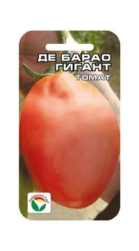 Томат Де барао гигант СС