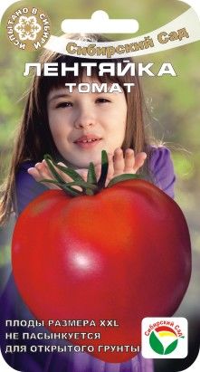 Лентяйка_томат Лентяйка_томат