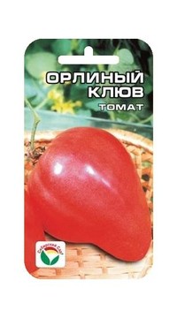 Томат Орлиный клюв CC