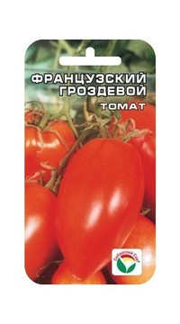 Томат Французский гроздевой СС
