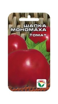 Томат Шапка Мономаха СС