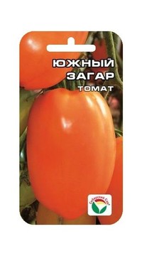 Томат Южный загар СС