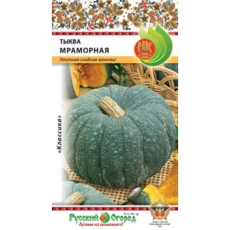 punpkin_mramornaya-328x328 punpkin_mramornaya-328x328