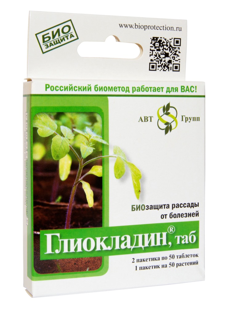gliokladin-opacity gliokladin-opacity