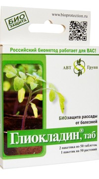 Глиокладин