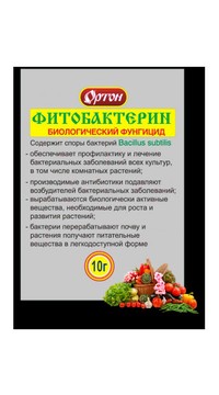 Фитобактерин