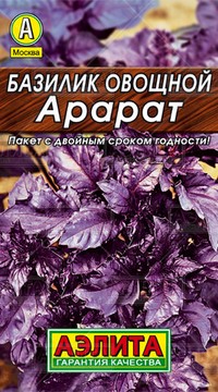 Базилик овощной Арарат